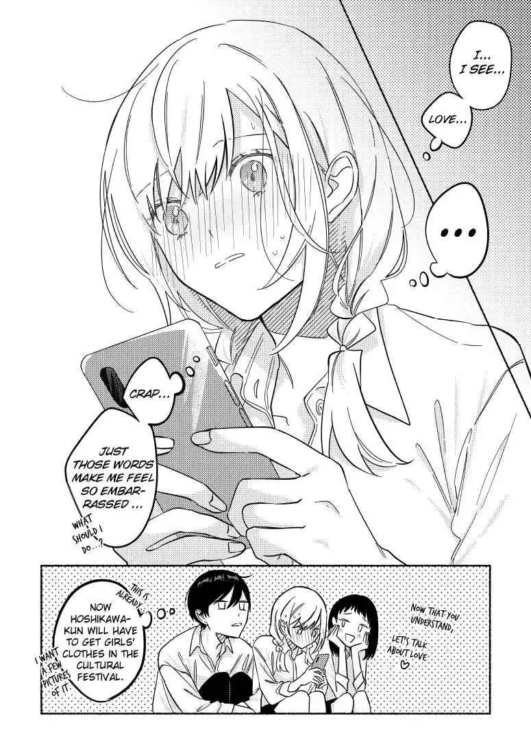 You, the One Sitting Next to Me, Are the Cutest. [ALL CHAPTERS] Chapter 19 4